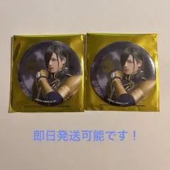 刀ミュ 夜半 ライブVer 缶バッジ にっかり青江 2個セット