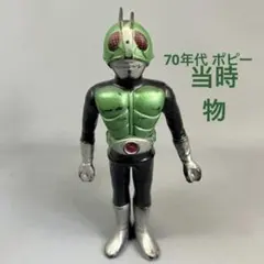 ポピー製 ユニコルノス ソフビ フィギュア 仮面ライダー 怪人 当時物 ポピー 2025年最新】ポピー 仮面ライダー 怪人の人気アイテム - メルカリ