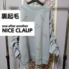 【NICE CLAUP】裏起毛トレーナー