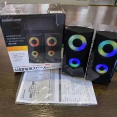 TC28 AudioComm LED USB電源スピーカー ASP-U170Z