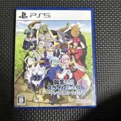 PS5 転生したらスライムだった件 テンペストストーリーズ 通常版