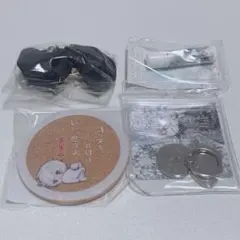 U様 リクエスト 3点 まとめ商品