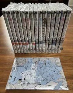 葬送のフリーレン15巻セット