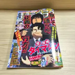 Item thumbnail for item f81cbf0c-d3fa-4b1b-a575-9352222c30be