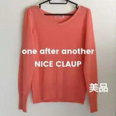 one after another NICE CLAUP 長袖ニット ピンク