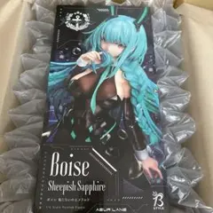 フリーイング(FREEing) B-style アズールレーン ボイシ B