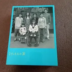 【M様】1リットルの涙 DVD-BOX 全6枚組 特典映像付き 国内正規品 1リットルの涙 DVD－BOX | ポニーキャニオン