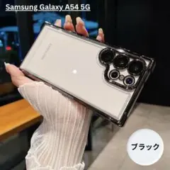 Galaxy A54 5G ケース　メタリック　黒　クリア　ソフト　衝撃吸収のサムネイル