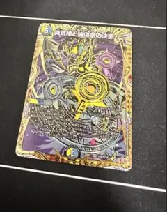 2026年最新】パーフェクトペテンシーの人気アイテム - メルカリ