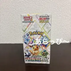 テラスタルフェスex 1BOX シュリンクなし ペリペリあり 10パック
