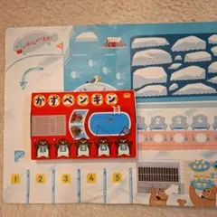 かずペンギン 知育玩具 こどもチャレンジ