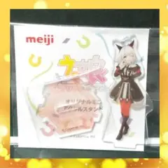 ウマ娘 明治 オリジナルミニアクリルスタンド カレンチャン　非売品