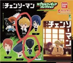 劇場版 『チェンソーマン レゼ篇』 カプセルフィギュアコレクション