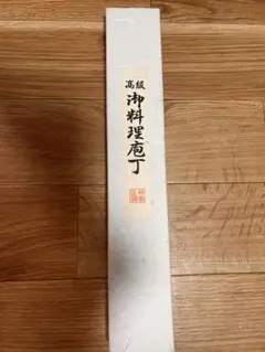 2025年最新】高鳳包丁の人気アイテム - メルカリ