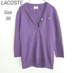 ラコステ カットソー パープル サイズ38 綿 トップス ハーフボタン 春