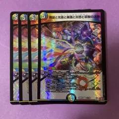 ふにゃあ様 リクエスト 2点 まとめ商品