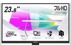 2025年最新】MSI モニター 23.8の人気アイテム - メルカリ