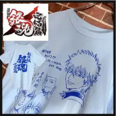 貴重!!銀魂 Tシャツ 少年ジャンプJUMP 2014夏 非売品 貴重!!銀魂 Tシャツ 少年ジャンプJUMP 2014夏 非売品 - メルカリ