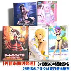 【セットでお得】プライズフィギュア 5種セット まとめ売り