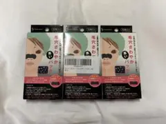 毛穴パック 3箱(25枚)