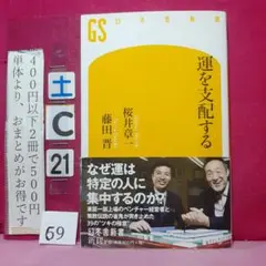 Erina様 リクエスト 3点 まとめ商品