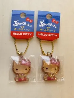 日焼けハローキティ ぷっくりったいプチボールチェーン 2個セット ②