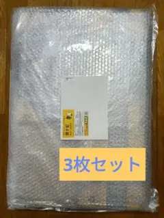 デスストランディング2 ポスター 2枚セット 非売品 2025年最新】Yahoo!オークション -デスストランディング