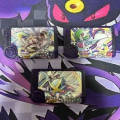 ポケモンフレンダ パルキア サーナイト メタグロス スーパートレジャー 3枚