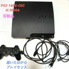 PS3 本体 CECH 3000A ブラック プレイステーション3 160GB