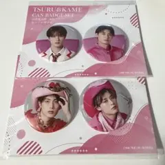 純愛上等 山中柔太朗 髙松アロハ 缶バッジ