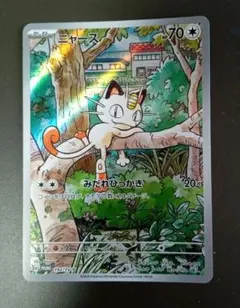 ポケモンカード Meowth 106/094(海外版) - メルカリ