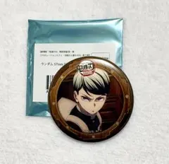 鬼滅の刃 無限城編第一章 57mm缶バッジ 愈史郎