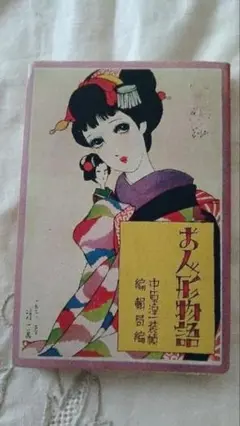 2025年最新】中原淳一 人形の人気アイテム - メルカリ