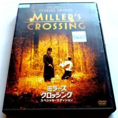 2026年最新】裏切りの街 dvdの人気アイテム - メルカリ