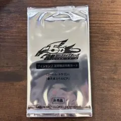 遊戯王 堕天使スペルビア Vジャンプ定期購読特典カード 未開封 | Mercari