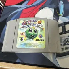 イギーくんのぶらぶらぽよん