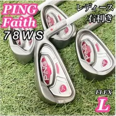 状態良好 FILA FL.02 7 9 P レディース アイアン3本 L - メルカリ
