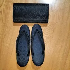 草履バッグセット　草履黒　冠婚葬祭　草履　草履セット　喪服　フォーマル