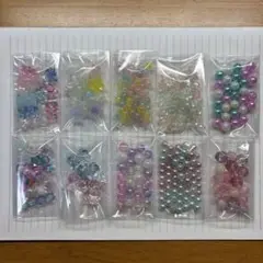 アクリルビーズ等 各7g × 10袋 まとめ売り