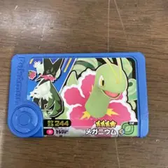 ポケフレ　ゲーセン　メガニウム
