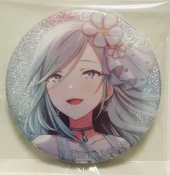 Item thumbnail for item 5f3c4285-5e24-4887-a4e1-8f6466504cf5