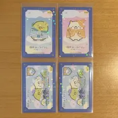 映画すみっコぐらし ステッカーコレクション ねこ ぺんぎん？ たぴおか ざっそう