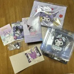 サンリオ　クロミ　フィギュア　happyくじ　プライズ　セット