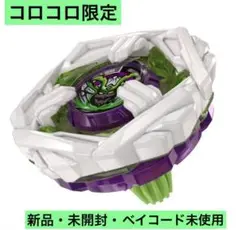 新品未使用２個セット】ベイブレードX サムライスチールコロコロ限定 ベイブレードX スチールサムライ4-80T サムライスチール 海外
