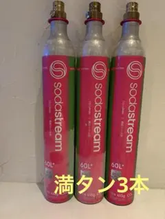 S.O.D Ⅱ ドリンク 10ml 30本入り - メルカリ