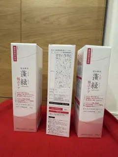 【未開封】蓬緑　栄養ドリンク 750ml 美容健康サポート