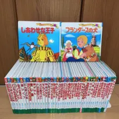 2026年最新】世界名作ファンタジー 60冊の人気アイテム - メルカリ