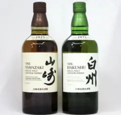 2026年最新】山崎 白州 セットの人気アイテム - メルカリ