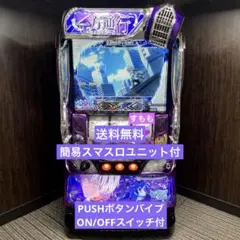 2025年最新】一方通行 実機の人気アイテム - メルカリ