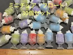 ☆comeso☆様 リクエスト 4点 まとめ商品